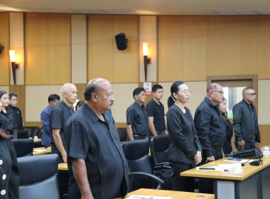 วันที่ 13 พฤศจิกายน 2568 จัดพิธีน้อมถวายความอาลัยและ ... พารามิเตอร์รูปภาพ 18